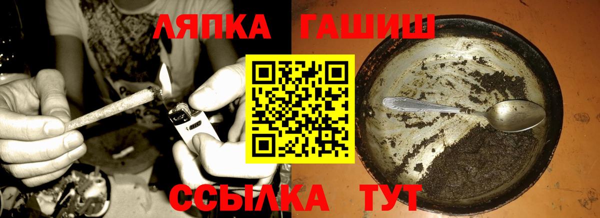 ГАШИШ AMNESIA HAZE Ессентуки