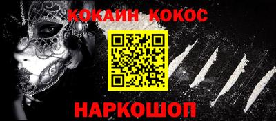 мефедрон VHQ Кунгур