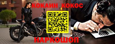 мефедрон VHQ Кунгур