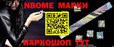 мефедрон VHQ Кунгур