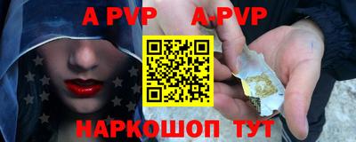 мефедрон VHQ Кунгур
