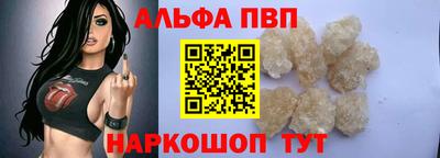 мефедрон VHQ Кунгур