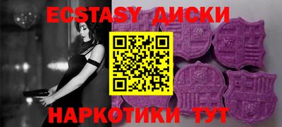 шишки Кулебаки