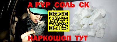 мефедрон VHQ Кунгур