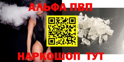 мефедрон VHQ Кунгур