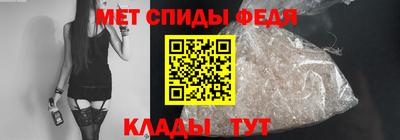 мефедрон VHQ Кунгур