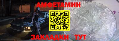 мефедрон VHQ Кунгур
