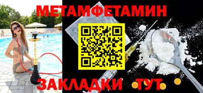 мефедрон VHQ Кунгур