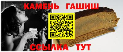 гашик Кумертау
