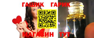 гашик Кумертау