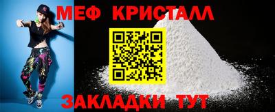 мефедрон VHQ Кунгур