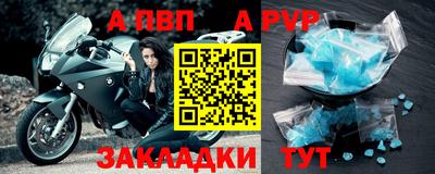 мефедрон VHQ Кунгур