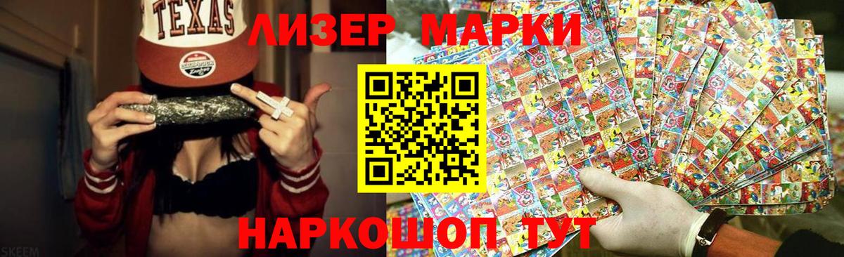 LSD-25 экстази кислота Ессентуки