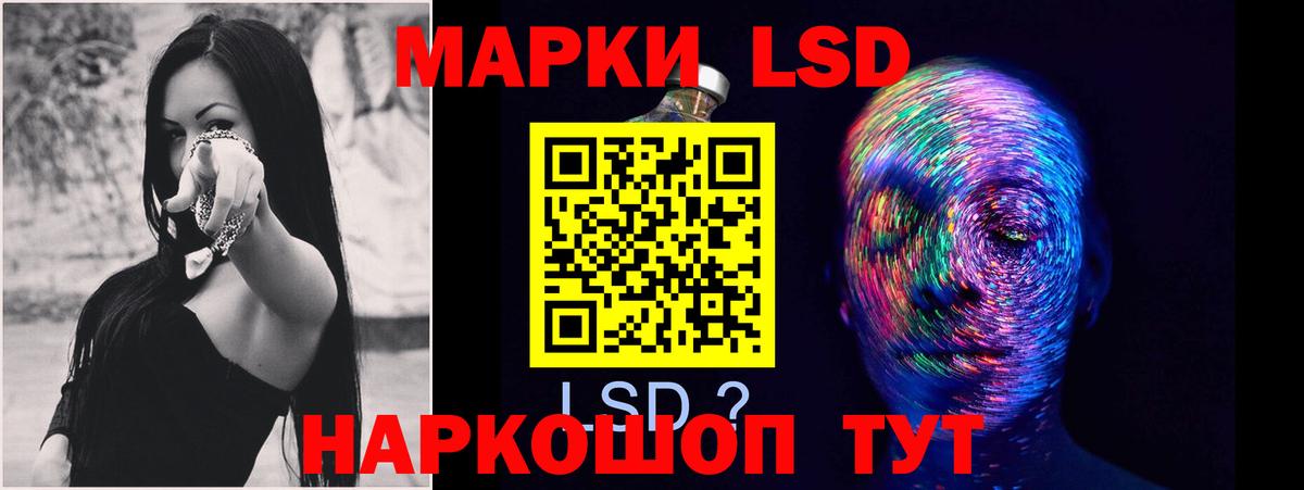 Ессентуки  ЛСД экстази кислота  Вход с VPN 