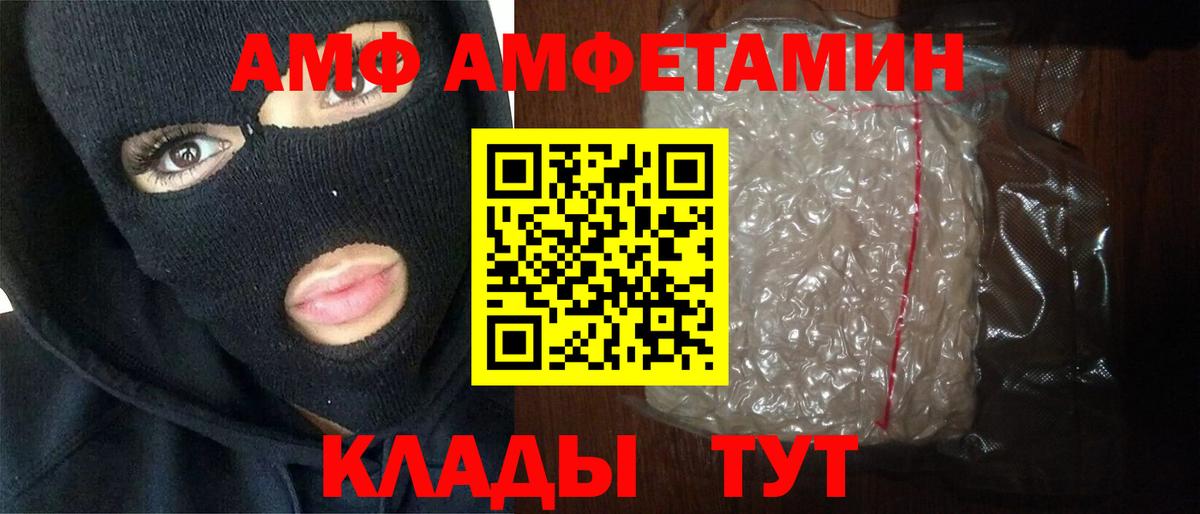 Первитин пудра Ессентуки