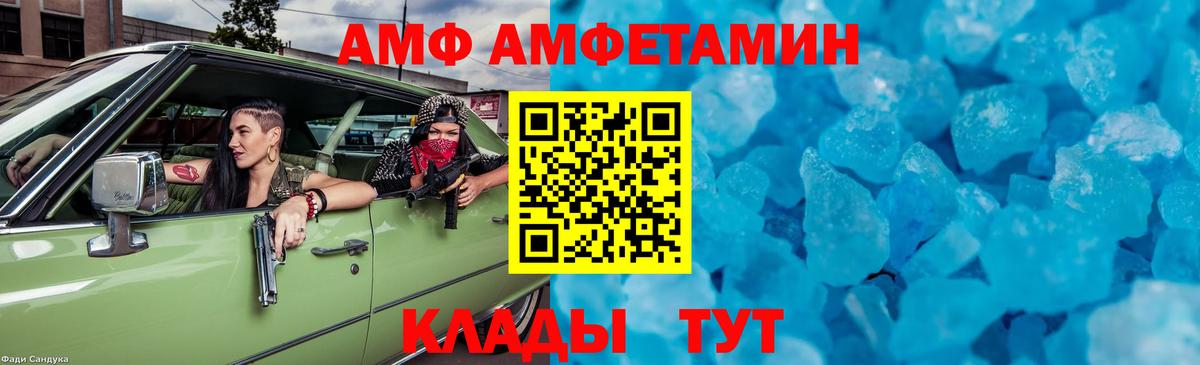 Первитин Декстрометамфетамин 99.9%  Вход с VPN  Ессентуки 